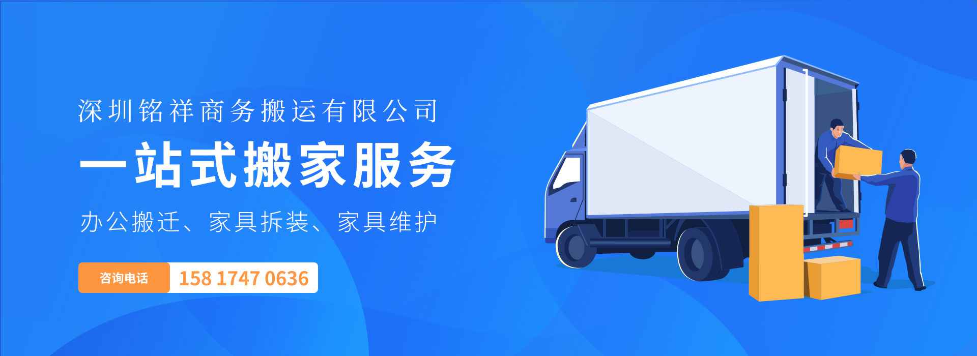 郑州佑平企业形象推广有限公司——一站式搬家服务！